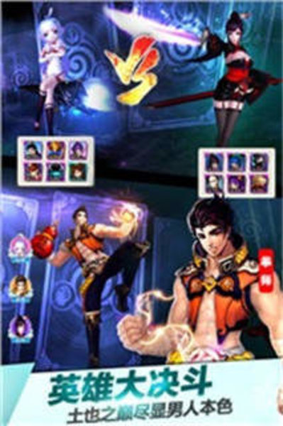 叫我女王大人完整版 游戏截图